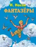 Миниатюра 1