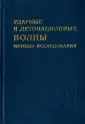 Соловьев Виктор Сергеевич