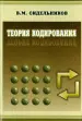 Миниатюра 1