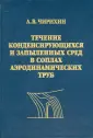 Чирихин Александр Васильевич