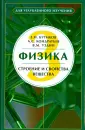 Уздин Валерий Моисеевич