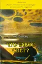 Делоне Николай Борисович