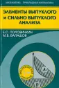 Балашов Максим Викторович