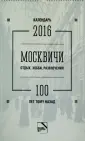 Аладжалова Ася