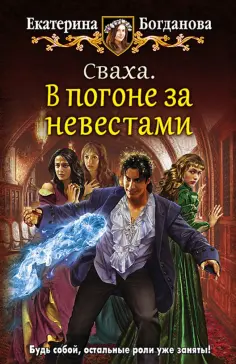 Юмористическая серия