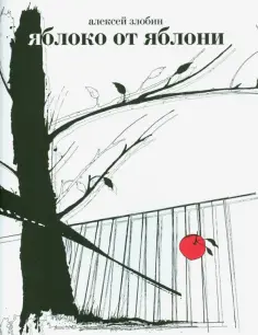 Мемуары/воспоминания