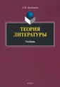 Купчанов Леонид Макарович