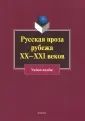 Капица Федор Сергеевич