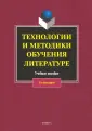 Коханова Валентина Александровна