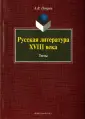 Петров Алексей Владимирович