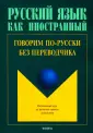 Перфильева Наталия Владимировна