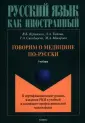 Титова Людмила Андреевна
