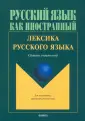 Горбачик Ася Людвиговна