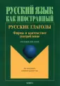 Атабекова Анастасия Анатольевна