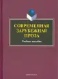 Ветошкина Галина Александровна