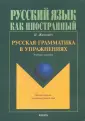 Живкович Игор