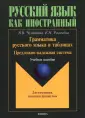 Чудинова Вера Владимировна
