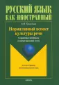 Трегубчак Алина Викторовна