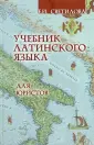 Светилова Евгения Ивановна