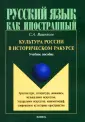 Вишняков Сергей Андреевич