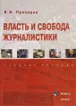 Прозоров Валерий
