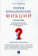 Миниатюра 1
