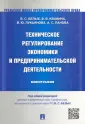 Лукьянова Влада Юрьевна