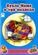 Миниатюра 1