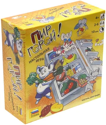 Райнер Книциа - Настольная игра "Пир горой!" (8914) обложка книги