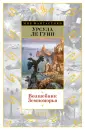 Мир Фантастики