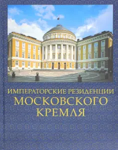 Книги для детей