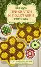 Добиаш Корнелия