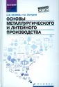 Леушин Игорь Олегович