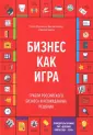 Борисов Дмитрий