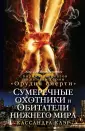 Ходкин Мишель
