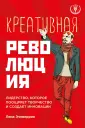 Эчеверрия Лина