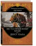 Миниатюра 2