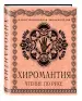 Миниатюра 2