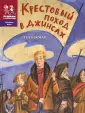 Бекман Теа