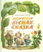 Максимова Наталья Николаевна