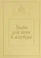 Тарасова Юлия Владимировна