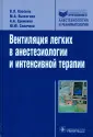 Кассиль Владимир Львович