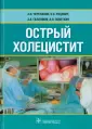 Луцевич Олег Эммануилович
