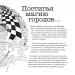 Миниатюра 3