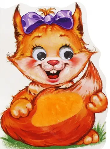 Евгений Новицкий - Белочка Евгений Новицкий - Белочка обложка книги