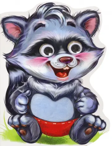 Евгений Новицкий - Енотик Евгений Новицкий - Енотик обложка книги