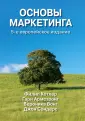 Армстронг Гари