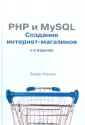 Ульман Ларри