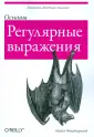 Фицджеральд Майкл