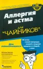 Бергер Вильям